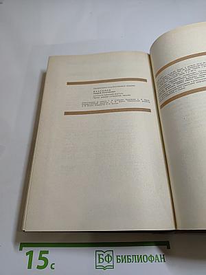 Государственный житель