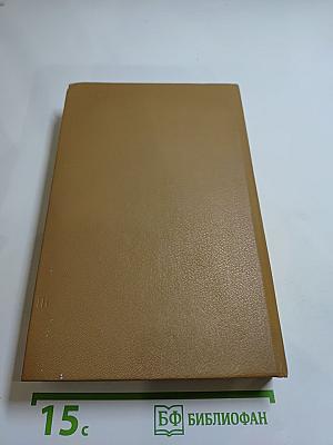 Государственный житель