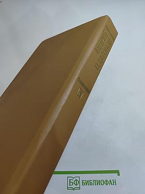 Государственный житель