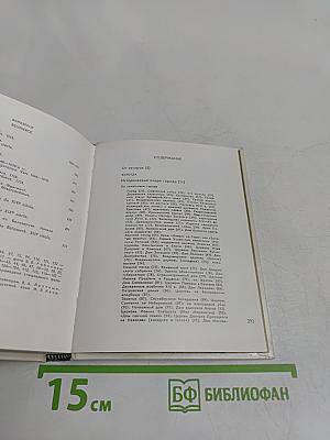 Вологда. Кириллов. Ферапонтово. Белозерск