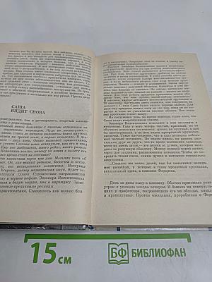 Обыкновенное чудо
