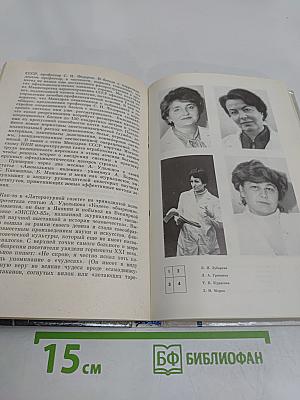 Обыкновенное чудо