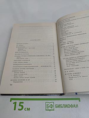 Обыкновенное чудо