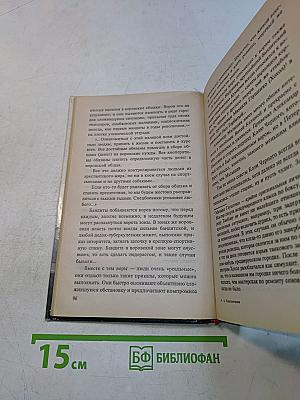 Бандитский Петербург