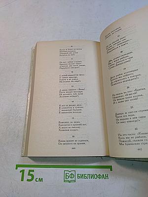 Князь Серебряный