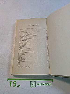Князь Серебряный