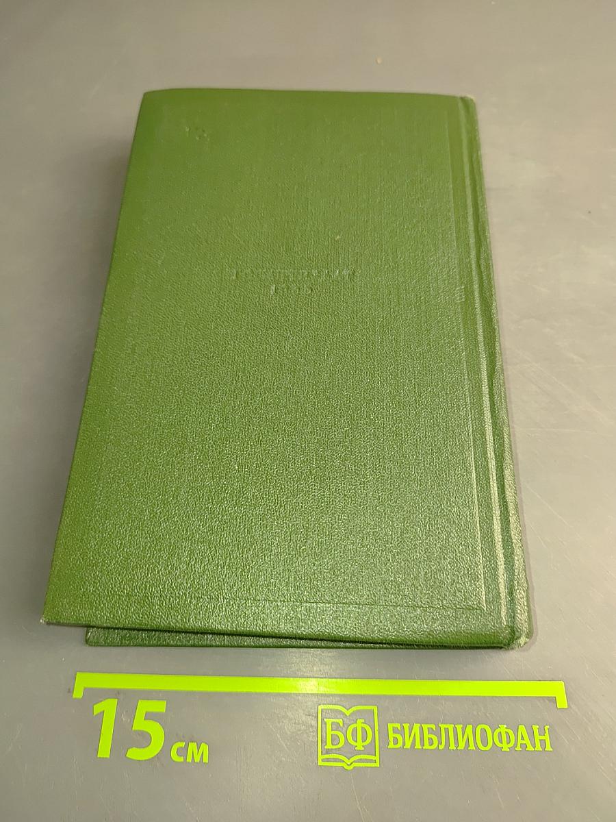 Собрание сочинений. Том седьмой. Повести и рассказы 1853-1870 годов