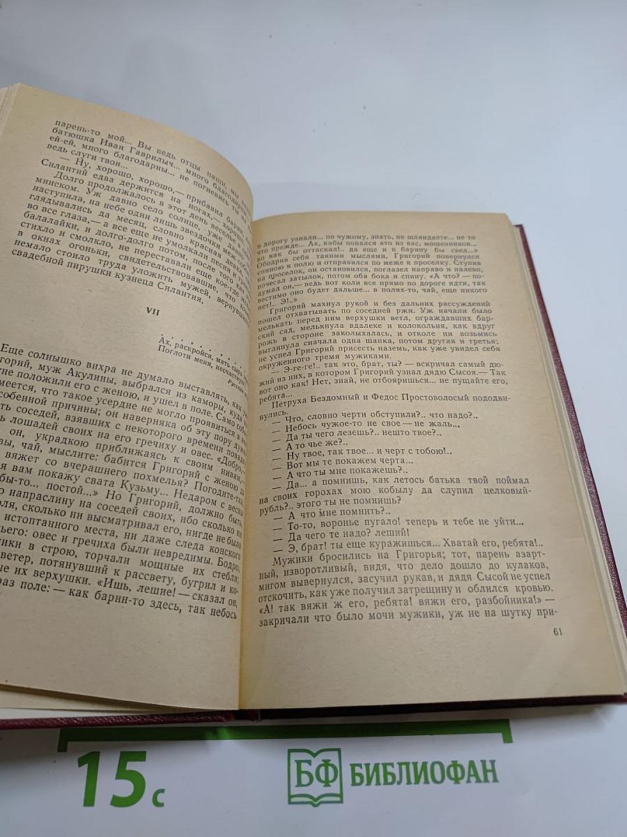 Повести и рассказы