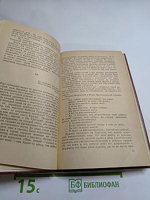 Повести и рассказы