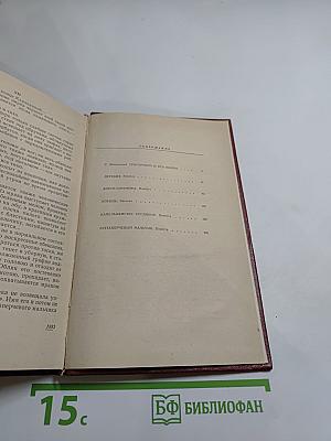 Повести и рассказы