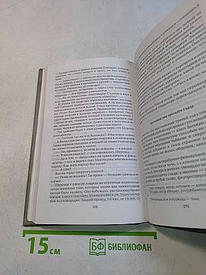 Мексиканский для начинающих