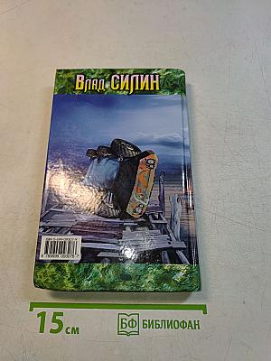 Королей убивают неудачники