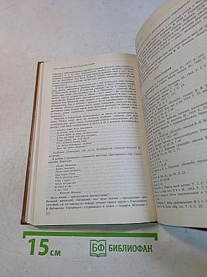 Автографы заговорили...