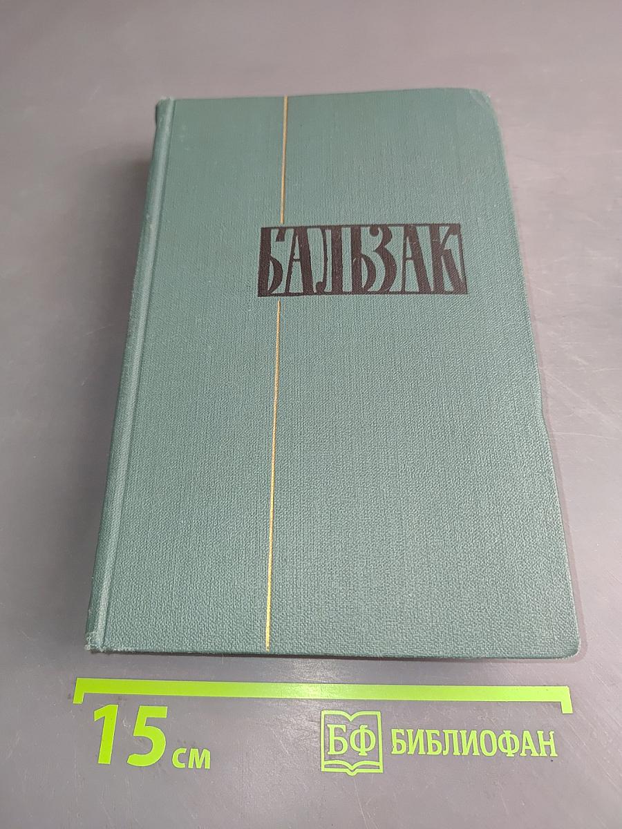 Сцены провинциальной жизни