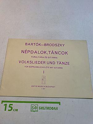 Népdalok, táncok furulyára és gitárra