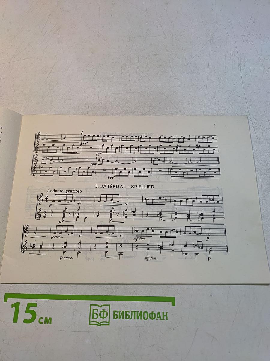 Népdalok, táncok furulyára és gitárra
