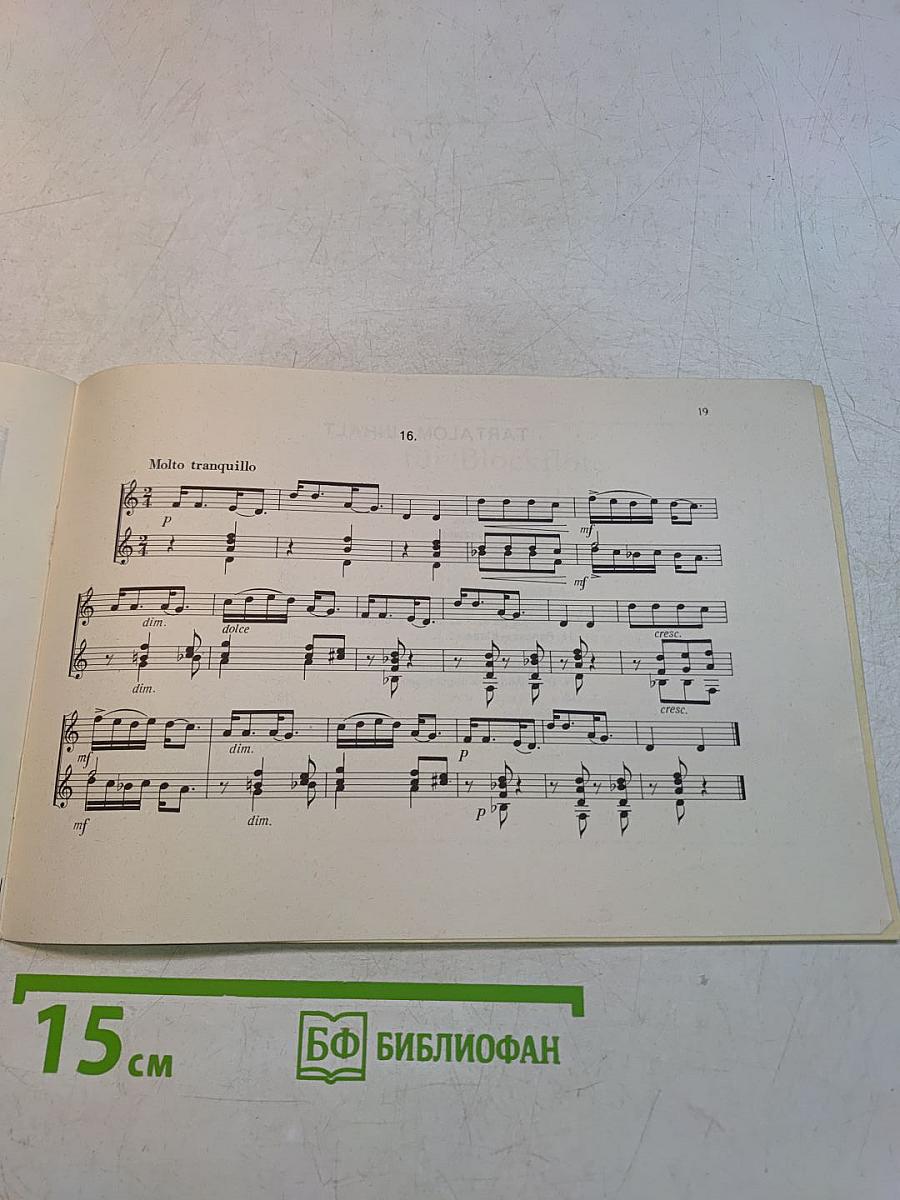 Népdalok, táncok furulyára és gitárra