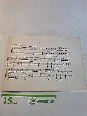 Népdalok, táncok furulyára és gitárra