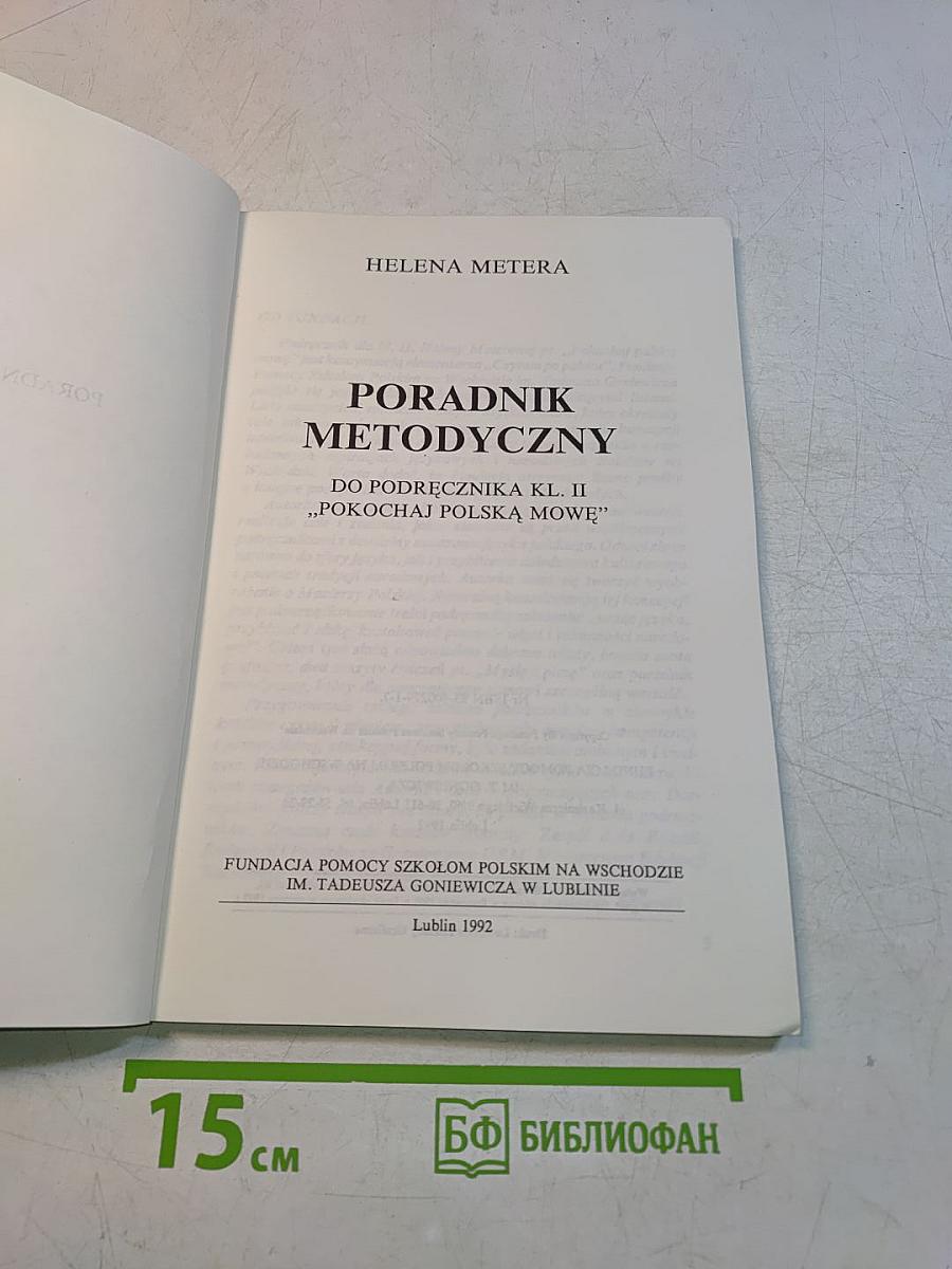 Poradnik metodyczny do podręcznika kl. II "Pokochaj polską mowę"