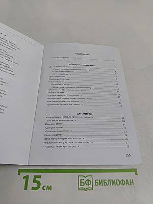 Стихи о главном
