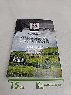 Стихи о главном