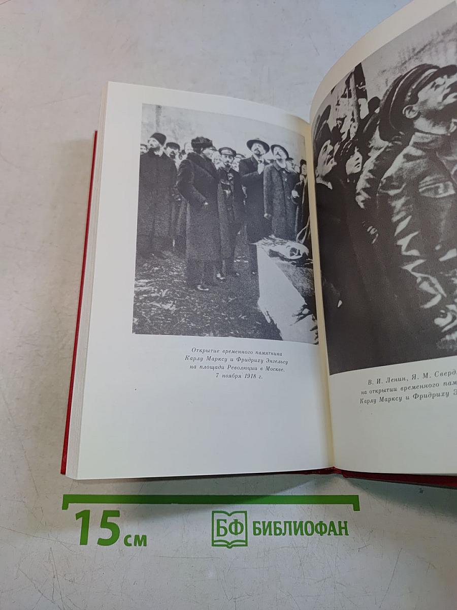 О Якове Свердлове