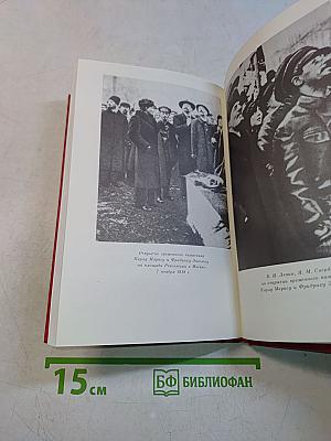 О Якове Свердлове