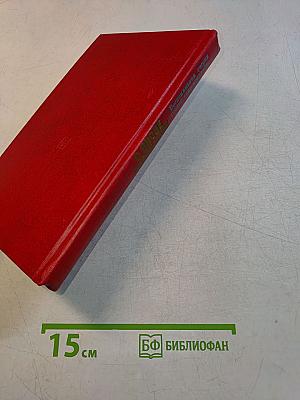 О Якове Свердлове