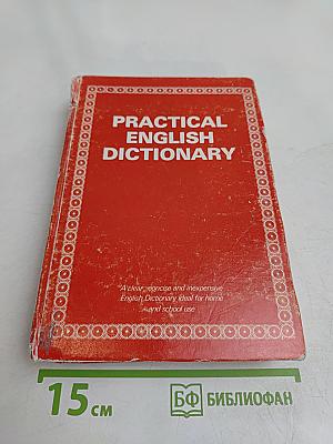 Practical English Dictionary