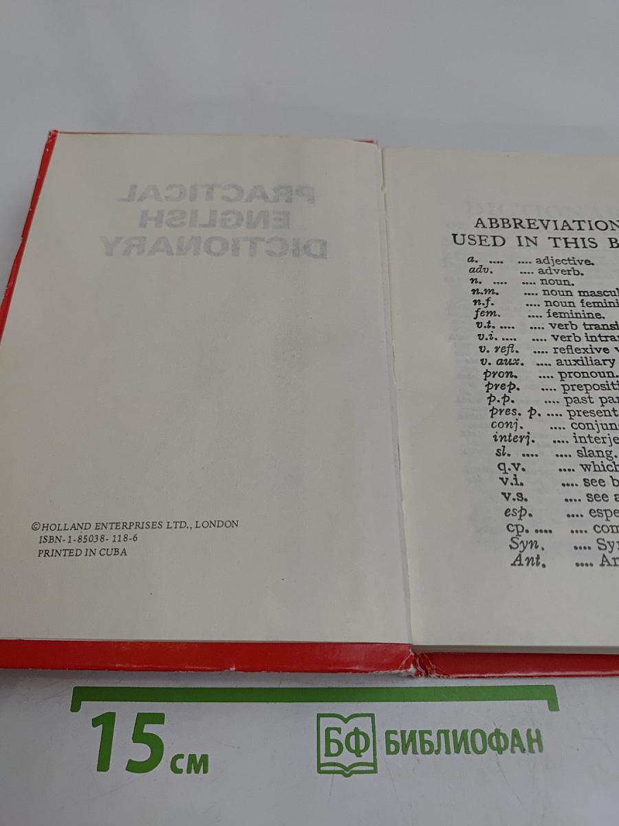 Practical English Dictionary