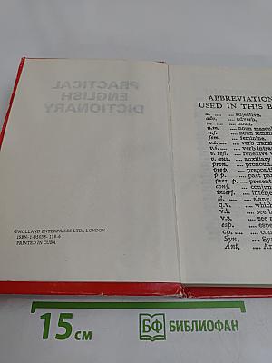 Practical English Dictionary