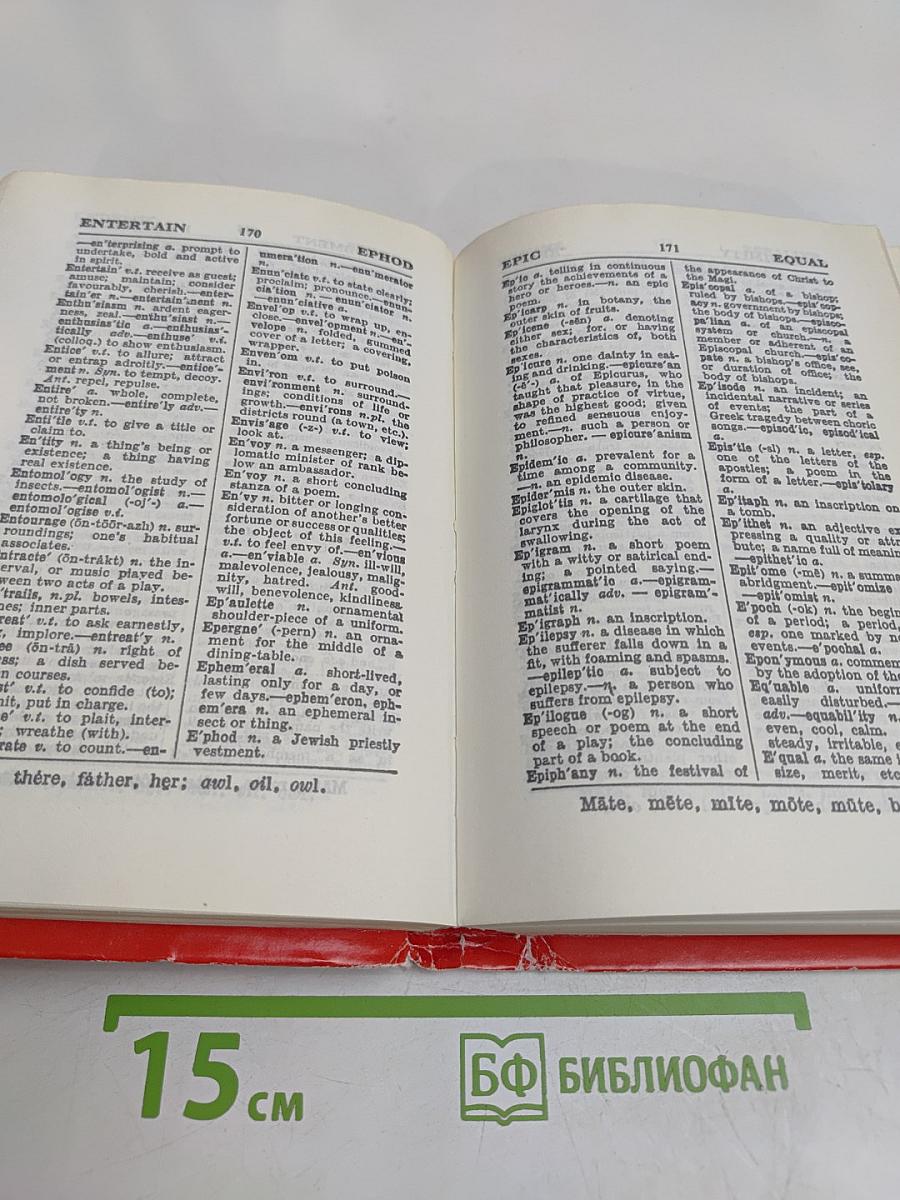 Practical English Dictionary