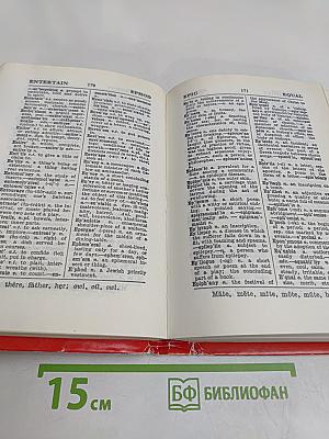 Practical English Dictionary