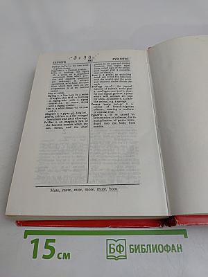 Practical English Dictionary