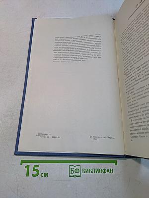 О войне и военной истории
