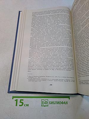 О войне и военной истории