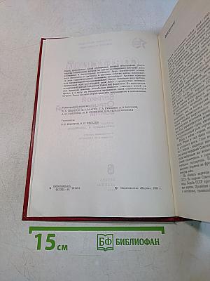 Советский Союз в годы Великой Отечественной войны