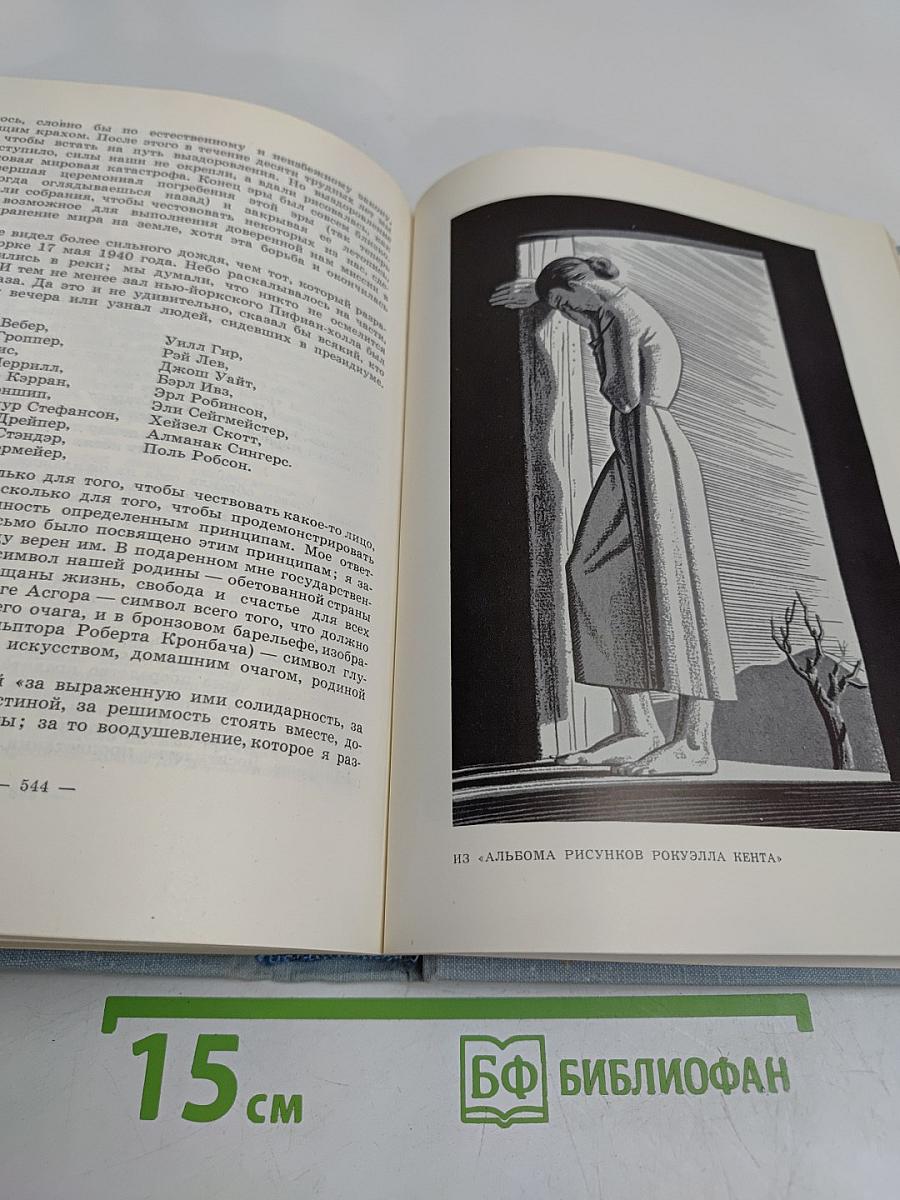 Это я, Господи. Автобиография