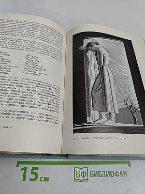 Это я, Господи. Автобиография