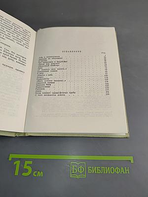 На фронте затишье