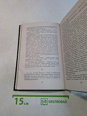 Фридрих Незнанский. ...Имеются человеческие жертвы