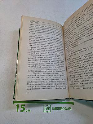Картежник