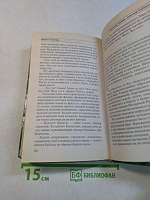Картежник