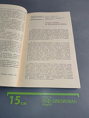 Конструкторы подводных кораблей