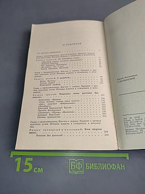 Конструкторы подводных кораблей