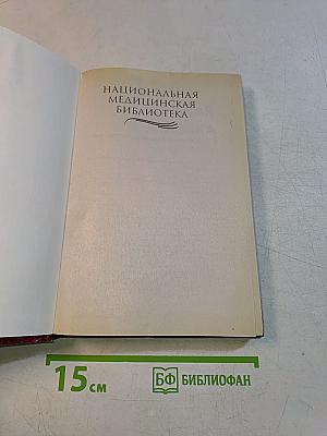 Медицинская информатика. Практикум