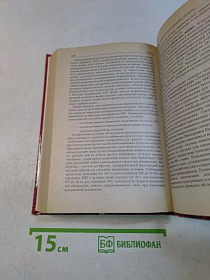 Медицинская информатика. Практикум