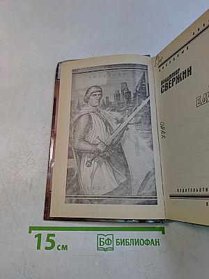 Закон Единорога