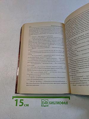 Закон Единорога