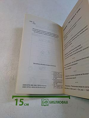 Свежайшие анекдоты и прикольные SMS'ки